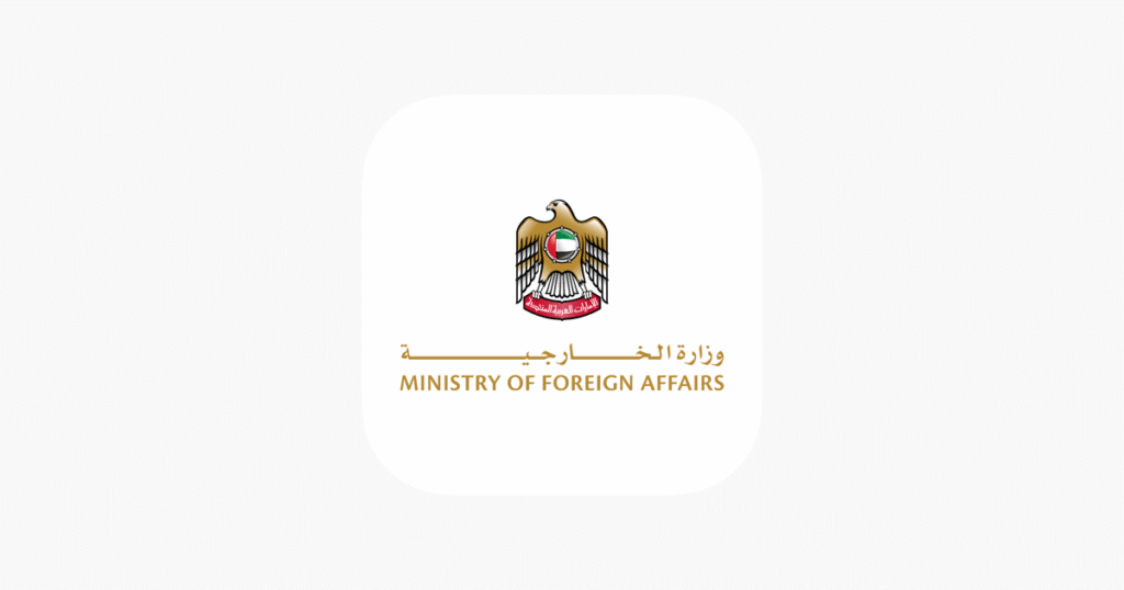 MOFA Attestation
