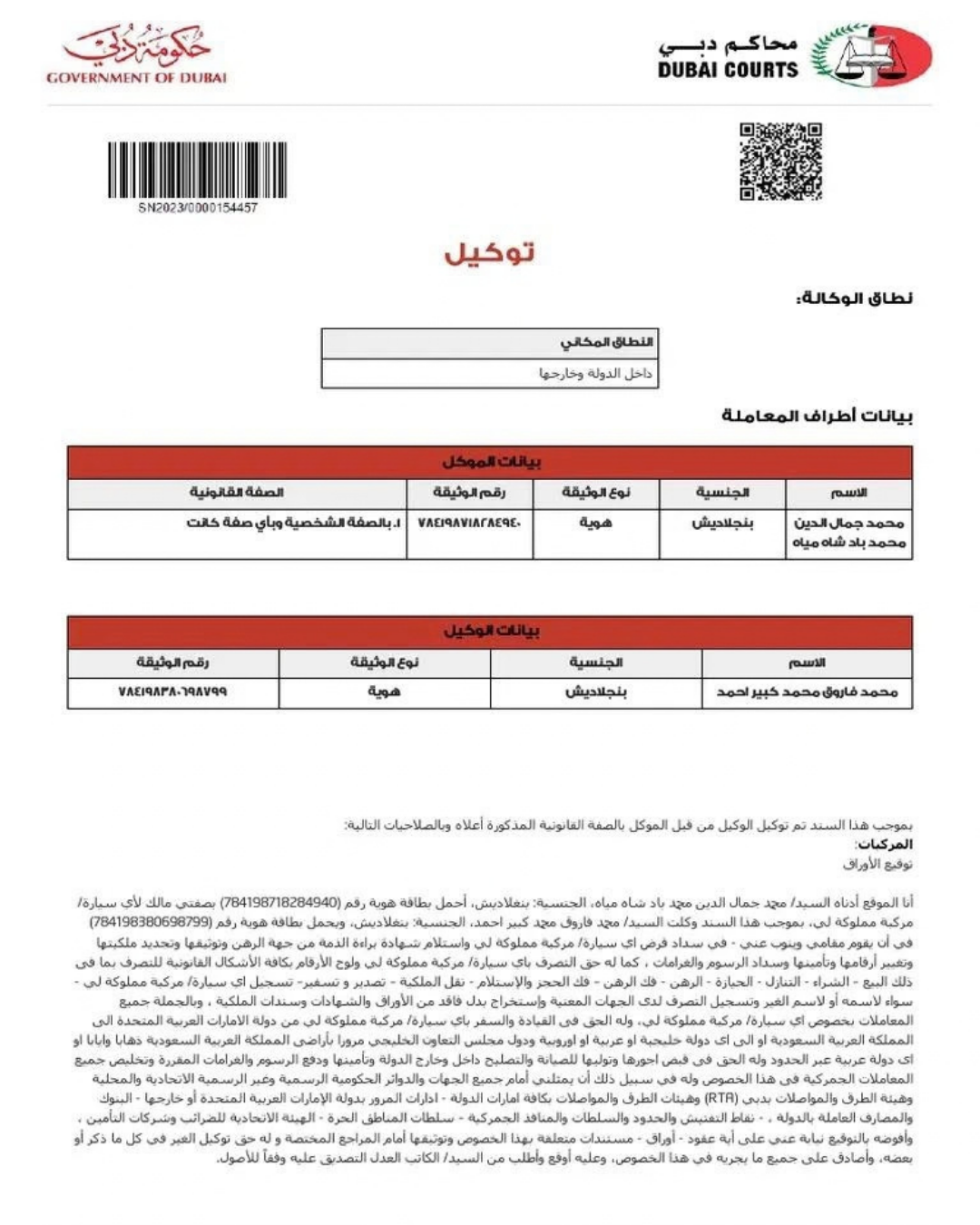 Congratulations 9 STF Consultancy